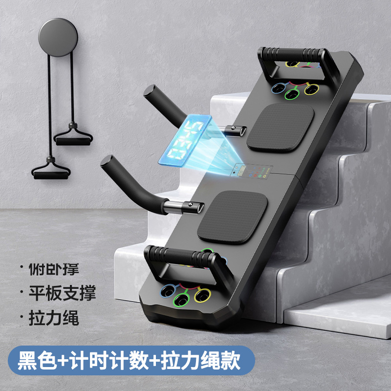 Nueva Tabla de Flexiones Multi - Push Up Board Foldable Multi Function reseña y precio