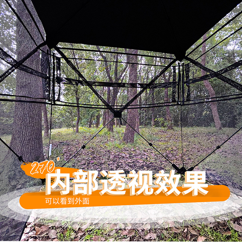 Carpa de Camuflaje Automática  - Camping reseña y precio