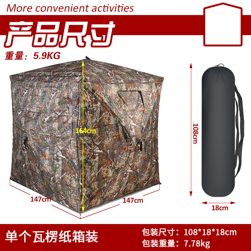 Carpa de Camuflaje Automática  - Camping reseña y precio