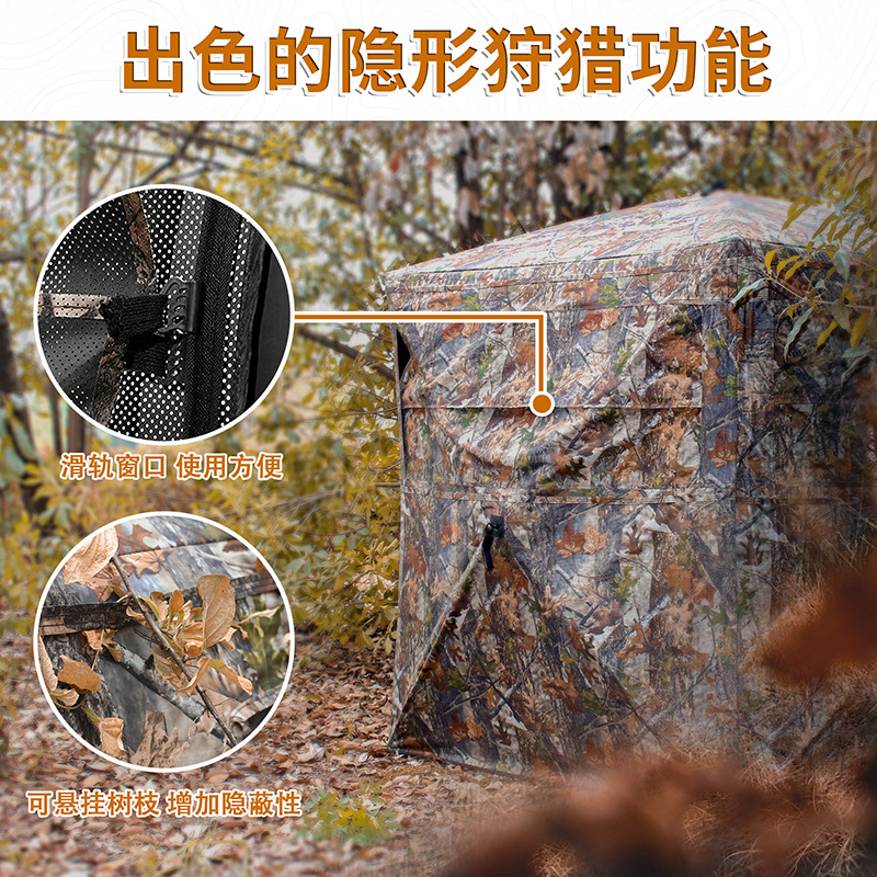 Carpa de Camuflaje Automática  - Camping reseña y precio