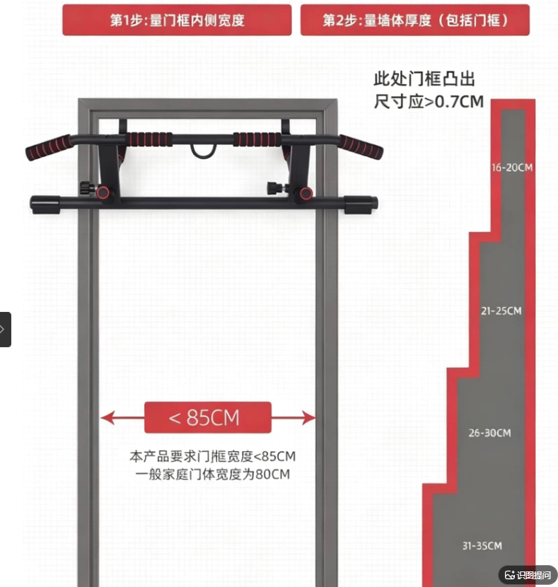 Barra de dominadas para puerta - Door Pull Up Bar No Screw reseña y precio