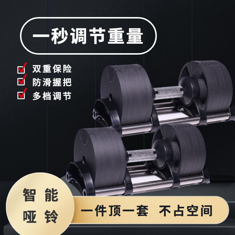 Incremento ajustable vendedor  - Adjustable Dumbbell Pair 40Kg reseña y precio