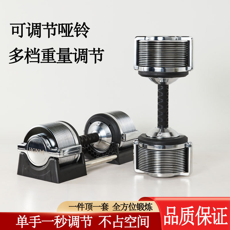 Juego de Mancuernas Ajustables - Adjustable Dumbbell Pair 40Kg reseña y precio