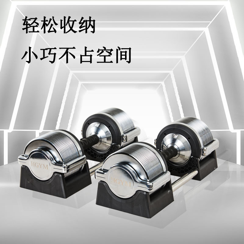 Juego de Mancuernas Ajustables - Adjustable Dumbbell Pair 40Kg reseña y precio